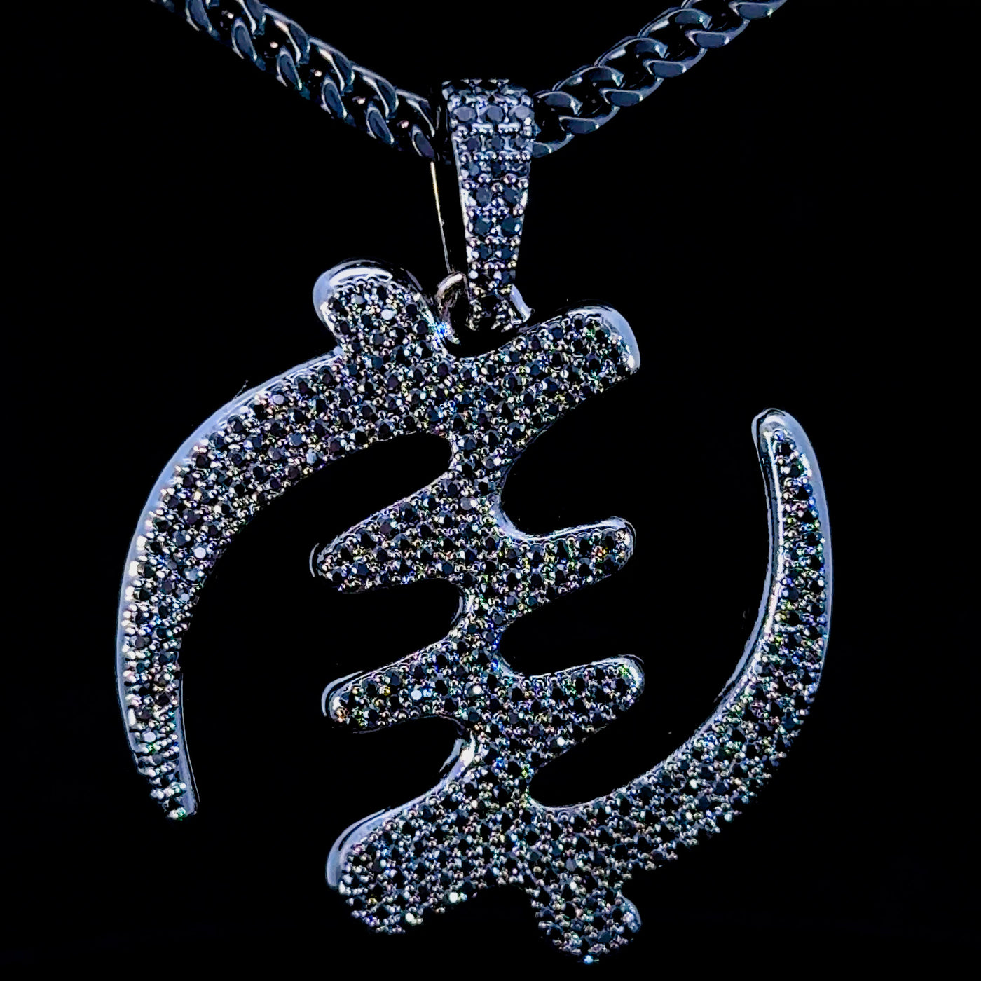 Gye Nyame Black Iced Adinkra Chain