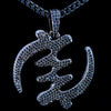 Gye Nyame Black Iced Adinkra Chain