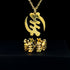 Gye Nyame Ring Bundle