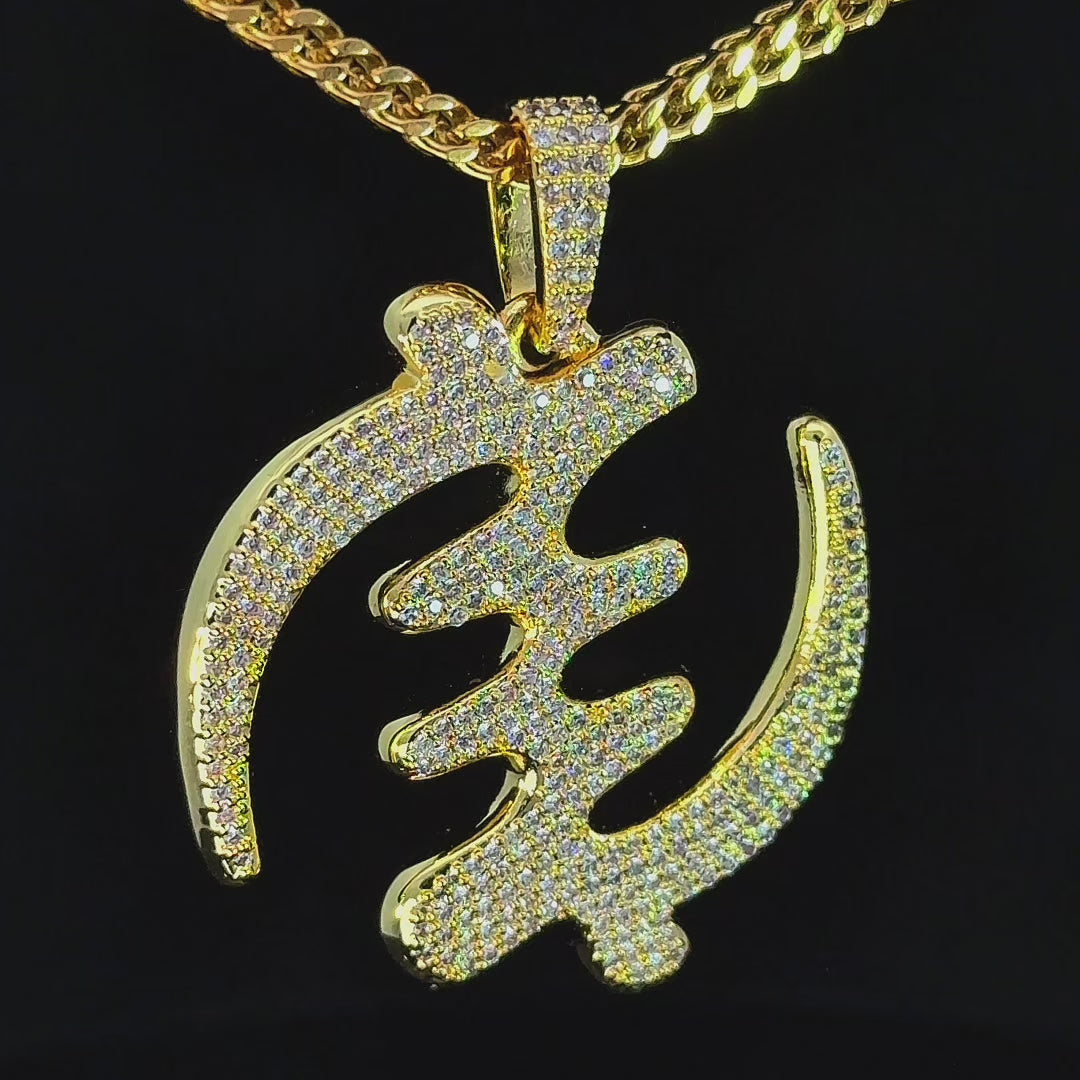 Gye Nyame Iced Out Adinkra Chain