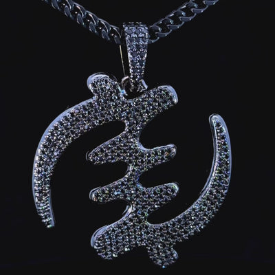 Gye Nyame Black Iced Adinkra Chain